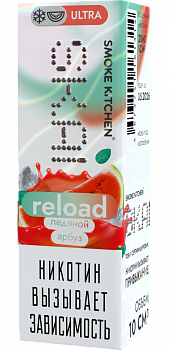 Жидкость для ЭСДН Жидкость Smoke Kitchen SK.AI ULTRA SALT "Reload" 10мл 20мг.